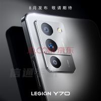 联想拯救者Y70游戏手机 正装野兽 超薄骁龙8+泛游戏手机 新品8月即将发布 拯救者Y70 【官方标配】