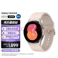 Galaxy Watch5?ͨ ˶ܵ绰ֱ/֬/5оƬ//Ѫ/֧ 40mm ӣ԰