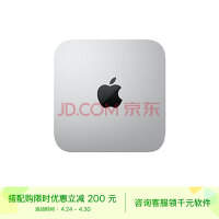 Apple Mac mini【教育优惠】 八核M2芯片 8G 256G SSD 台式电脑主机 MMFJ3CH/A