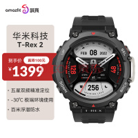 AMAZFIT 跃我 T-Rex 2 午夜黑 15项军规认证 100米防水五星双频精准定位华米科技watch智能户外运动手表男士