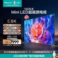 ŵ75E8K 75Ӣ ULED X Mini LED 1056ع 4K 144Hzȫ Һƽӻ Ծɻ