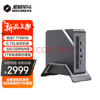 е޽S mini Ϸ̨ʽR7-7735HS 32GD5 1TSSD WiFi6 ֱ֧ڹң