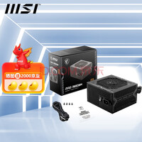 ΢ǣMSI MAG550W650WȻ̨ʽϷ羺ATXԴ MAG A650BN 650W ͭ