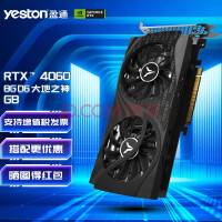 盈通（yeston） RTX4060/4060TI 8GD6 新架构电竞游戏光追显卡 台式电脑显卡 RTX4060 8G D6 大地之神 GB