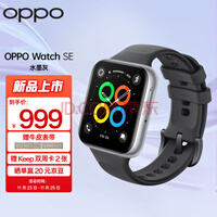 OPPO Watch SE 水墨灰 全智能手表 男女运动电话手表 适用iOS安卓鸿蒙手机系统