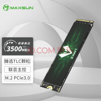 铭瑄(MAXSUN) 1TB SSD固态硬盘M.2接口(NVMe协议) 电竞之心系列