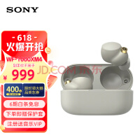 ᣨSONY WF-1000XM4 XM4붹˶ˮ ѧѧϰϷ ˽Ů 