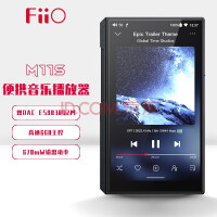 飞傲（FiiO） M11S HiFi播放器mp3无损音乐安卓便携蓝牙WiFi平衡DSD解码 黑色