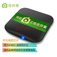 ڲ ƺԤװͻ4Kӻ WiFiֱͶȫͨӺ 8GΪ4K˼оƬ+VIP޹+