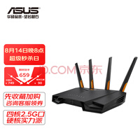 ˶ASUSTUF GAMINGСȫǧWiFi6羺Ϸ·/·/ĺ2.5G˿/ߴǽ/Ϸ