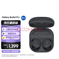 Samsung Galaxy Buds2 Pro /AKGУ//ΪOPPOֻͨ ̫SM-R510