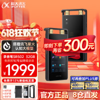 ƴѶɣiFLYTEK ¼SR502ǻ֪ģ תд ʵʱתӢ彵 SR502 32Gǿջ ϵͷú