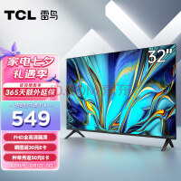 TCL雷鸟电视雀4SE 32英寸电视 全高清超薄全面屏 遥控器语音 液晶网络智能电视机32F165C