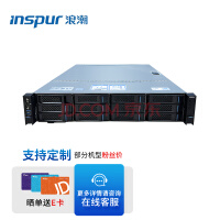 ˳(INSPUR)NF5270M5ʽ(2*3206R 8 1.9GHz/32G/2T*2 SATA/RAID/˫ǧ/˫Դ550W/)