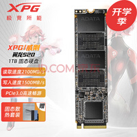 XPG/AData/S20 256G 512G 1TB SSD̬ӲM.2NVMEϷ칫 XPGS20 1TBԼ۱ȿ