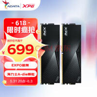 威刚（ADATA）32GB(16GX2)套装 DDR5 6000 台式机内存条 海力士A-die颗粒-LANCER (黑色)