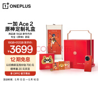 OPPO һ Ace 2 ԭ 18GB+512GB Һ Ѫ 18GB ڴ Ѫ8+콢ƽ̨ 5GϷֻ