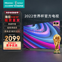 海信（Hisense） 电视机55英寸 55E3F 4K超高清液晶智能网络全面屏智慧平板彩电现货直发