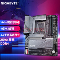 技嘉Z690 GAMING X DDR4台式电脑游戏主板 支持i7 13700K 13900K 魔鹰 Z690 GAMING X DDR4