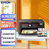 爱普生（EPSON） 彩色无线家用打印机 办公复印扫描一体机3153/4168新升级款带wifi L4268 打印机
