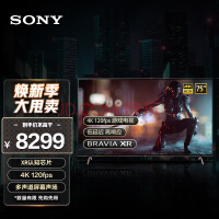 索尼（SONY）XR-75X91J 75英寸 全面屏 游戏电视 4K超高清HDR XR认知芯片 HDMI2.1 京东小家智能生态