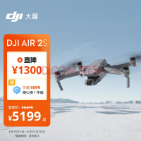 DJI Air 2S Сͺ˻ רҵ һӢ 5.4KƵ  ˻