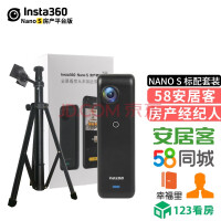 Insta360 Nano S 360ȫ 58ӿ;720VRרð