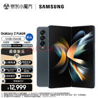  SAMSUNG Galaxy Z Fold4  PCǿ 콢Ӱϵͳ 12GB+256GB ɽ