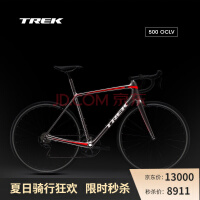 TREK޿EMONDA SL F/S̼ά·Ůг ɫ/ɫ 50cm