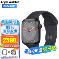 苹果 (Apple) Watch苹果手表S8 iwatchS8电话智能运动手表男女通用款 【S8】午夜色【官方标配】 铝金属 GPS款41毫米