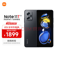 Redmi Note11T Pro+ 5G 8100 144HzLCD콢ֱ120W 8GB+128GBҹ 5Gֻ С׺