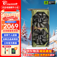 RTX4060 TI/4070 SUPER OCƵ ȫAI羺Ϸ̨ʽԿ RTX4060  8G