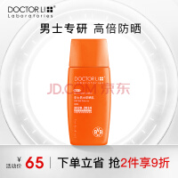 ҽɹ˪SPF50ѵ沿ɹᱡ͸50g˽