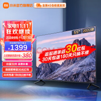 小米（MI） 小米电视EA55 2022款 55英寸 金属全面屏 远场语音 4K超高清智能教育电视机