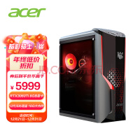 곞 (Acer) Ӱʿո N95Ϸ(12i5 RTX3060 Ti 16Gڴ 512G̬ ͸ һʽˮɢ)