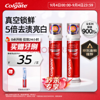 高露洁（Colgate）欧洲进口耀白去渍直立按压式泵式美白牙膏*2  去牙渍去黄去口臭