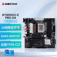 ӳ̩B760MITX֧inte1213U13400F/13600K/13500/12400 B760MX2-E PRO D4(˫M.2) AC7260