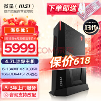 ΢(MSI)3 칫ʦ̨ʽ i5-13400F+RTX3060 ITX 8G+16G+512G SSD(ҵר)