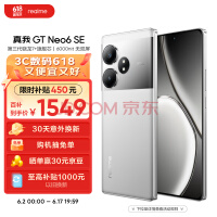 realme真我GT Neo6 SE第三代骁龙7+旗舰芯 6000nit无双屏 5500mAh超长续航 AI 5G游戏手机12+256流银骑士