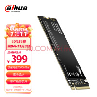 大华（dahua）1TB SSD固态硬盘 M.2接口(NVMe协议) C900系列 笔记本台式机固态硬盘