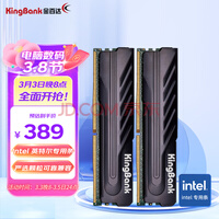 ٴKINGBANK32GB(16G2)װ DDR4 3600 ̨ʽڴʿԭװ ھϵ Intelר