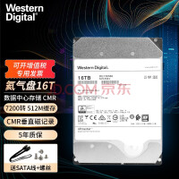 西部数据（WD） 企业级硬盘 nas服务器存储机械硬盘 4T6T8T10T14T16T18T20T22T24T 7200转 CMR垂直式硬盘 16TB 氦气  WUH721816ALE6L4