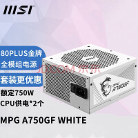 ΢ǣMSI MPGȫģ650W/750W/850W ̨ʽԵԴ MPG A750GF ɫ 750W