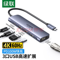 Type-CչUSB-CתHDMIת3.0תͷƻΪչ 70495 HDMI+3USB+PD硿4K60Hz