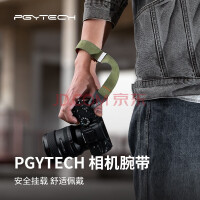 PGYTECH相机腕带微单反数码相机带快拆手腕带适用于佳能尼康配件快速调节多功能安全绳手绳 相机腕带（大地棕