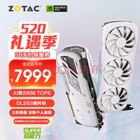 索泰(ZOTAC)GeForce RTX 4080SUPER-16GB TRINITY OC 月白 4K光追新品电竞独立显卡台式显卡游戏全新 4080 SUPER TRINITY OC 月白