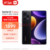 Redmi Note 12 Turbo 5G ڶ7+ ϸխOLEDֱ 6400 12GB+256GB̼˺ ֻ С׺