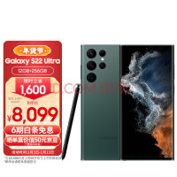  SAMSUNG Galaxy S22 Ultra 12GB+256GB  5Gֻ