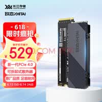 ��̬��ZhiTai�������洢 1TB SSD��̬Ӳ�� NVMe M.2�ӿ� TiPro7000ϵ�� (PCIe 4.0 ��Ʒ)