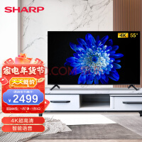 SHARP 4T-M55Q5EA 55Ӣ4K100%ɫ HDR10+HLGAIԶϷƽ 2+32G